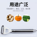 Stainless steel creative smiley face peeler & bottle opener - 2-in-1 kitchen gadget for home use - fruit peeler and corer