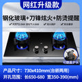 Upgraded influencer-approved flip-top flame-controlled magic disc stove + child safety lock + flameout protection