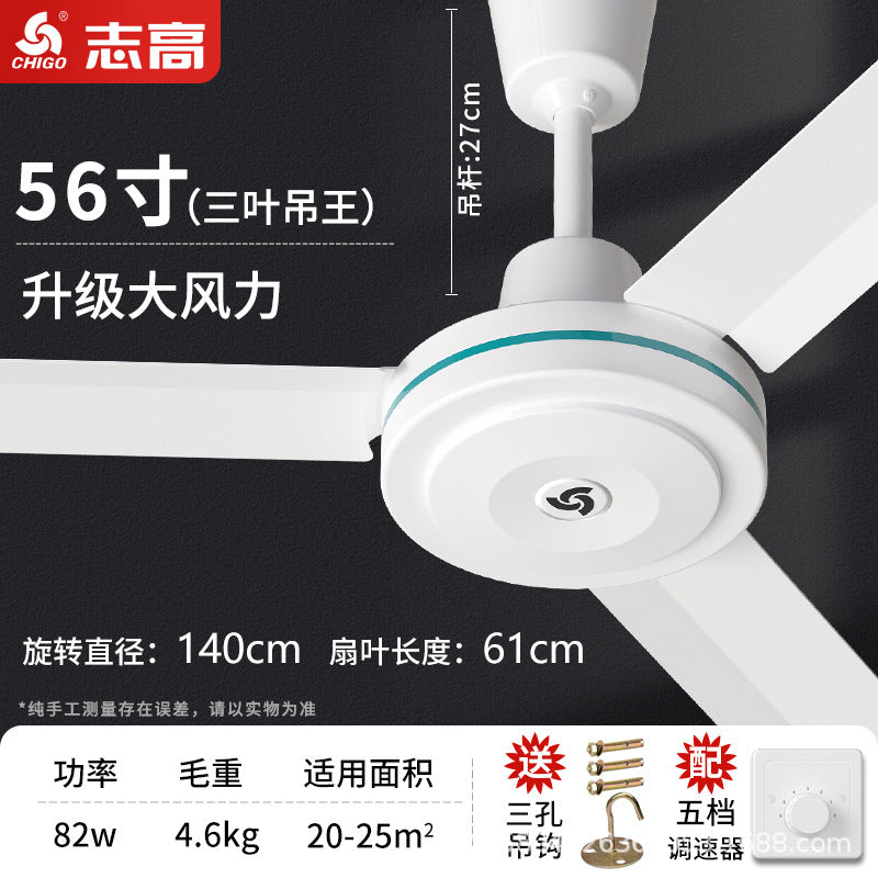 Chigo ceiling fan 56 inch household living room iron leaf restaurant dormitory industrial five leaves wind remote control ceiling fan