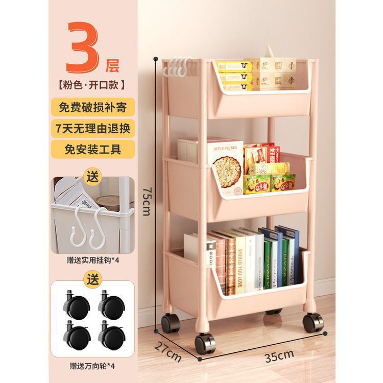 Mobile cart for home snacks, multi-tier storage shelf, living room bookshelf, mobile kitchen fruit and vegetable cart