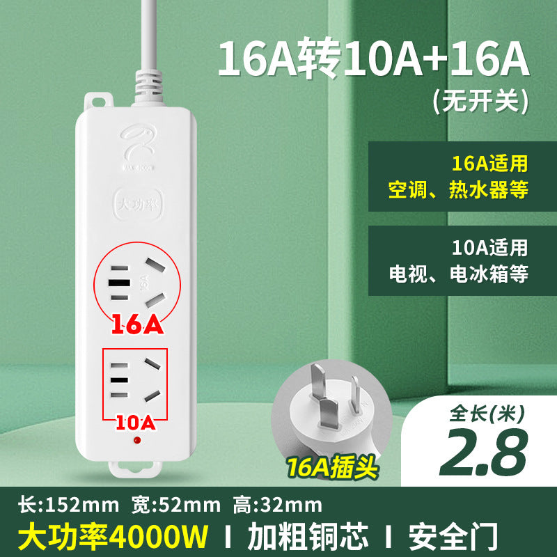 16a high-power 4000w multi-function power strip with socket converter for air conditioners, water heaters, induction cookers, and more