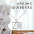 Wholesale aromatherapy gift box high-end gift for girls besties light luxury fragrance gift rattan aromatherapy set