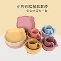 hot-selling maternal and infant products food-grade silicone children's food supplement feeding tableware baby suction cup bowl portable set