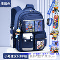 Small royal blue + (free kunkun pendant + 6-piece set + watch + pen box)