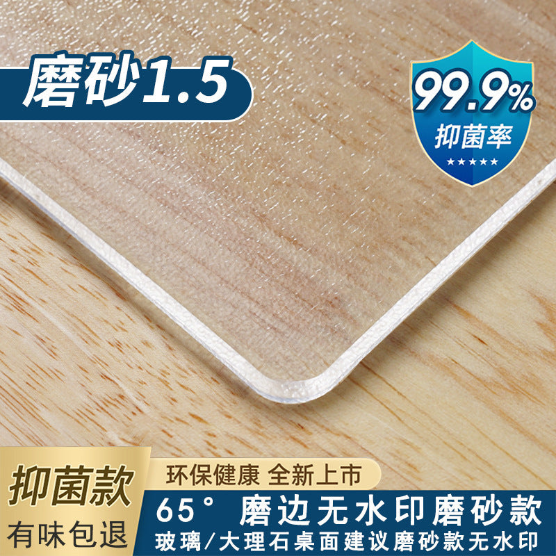 Soft glass PVC round table cloth Waterproof, oil-proof and non-slip leave-in table cloth Round transparent dining table mat Tabletop protective mat