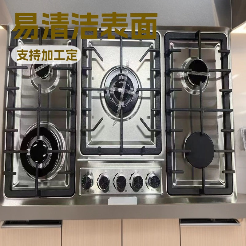 Multi-5 five-head eye stove burner gas stove sabaf burner fire cover no. 1234 gas machine accessories
