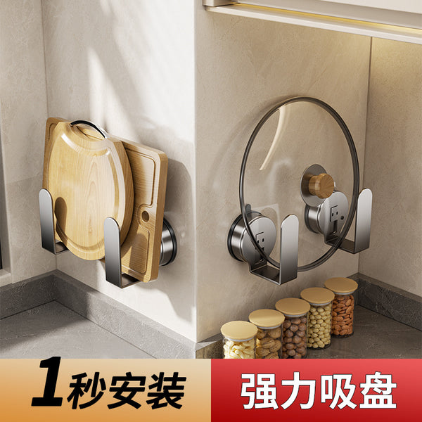 Suction cup, lid rack, non-punching kitchen rack, wall hanging placer, shelf, chopping board, cutting board, storage bracket