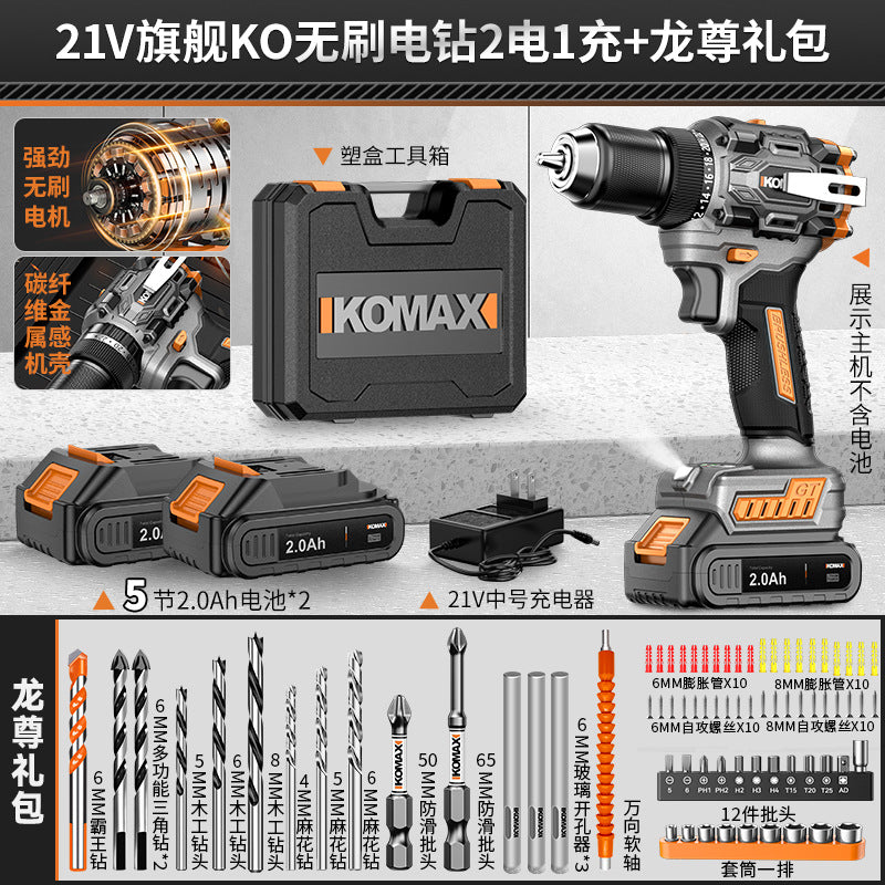 Cordless drill pistol drill household high-power impact drill tool multifunctional brushless lithium battery hand drill electric screwdriver