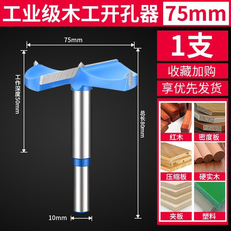 Woodworking hole opener drill bit hinge wooden door lock hole handy gadget industrial grade desktop wooden board round hole puncher