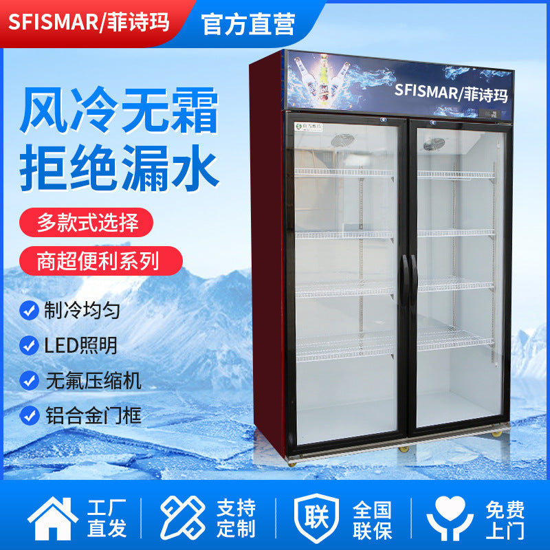 Beverage refrigerator display cabinet vertical fresh-keeping cabinet commercial large-capacity freezer single and double door commercial fresh-keeping