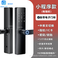 Semi-automatic fingerprint lock wooden door smart lock apartment rental house door electronic lock one grip open tuya remote lock in stock