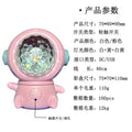 Xiaohongshu astronaut automatic rotating projection starry sky water ripple lamp ambient light bedroom bedside background night light
