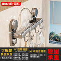 Four suction cup kitchen double pole-gun gray 30cm+4 hooks
