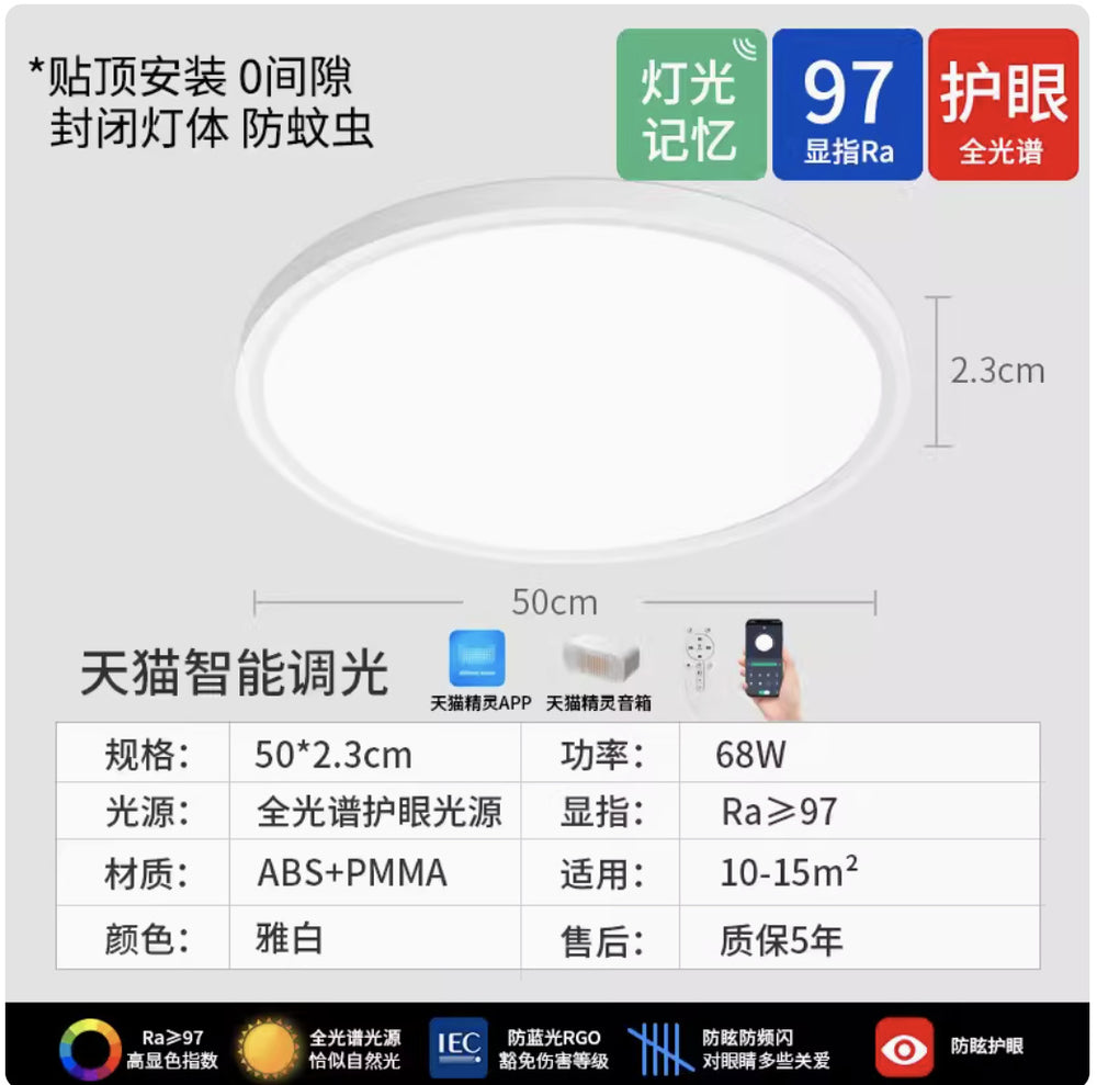Full spectrum led ceiling light - ultra-thin, eye protection, smart dimming - ideal for kitchen, balcony, bedroom, entryway, hallway, and corridor lighting