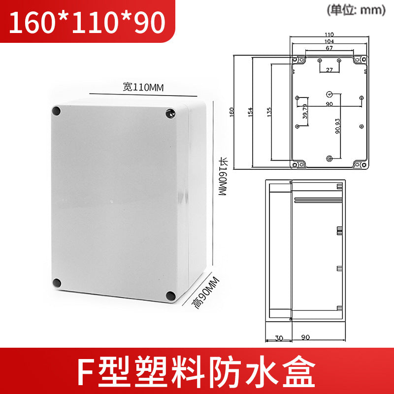 F-type waterproof box with ears Instrument shell ABS plastic junction box Electrical box Sealed over-line waterproof monitoring box
