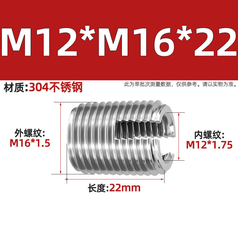 304 Stainless Steel/Color-plated Zinc Type 302 Self-Tapping Braces Self-Tapping Thread Sheath Slotted Thread Sheath Protective Bushing