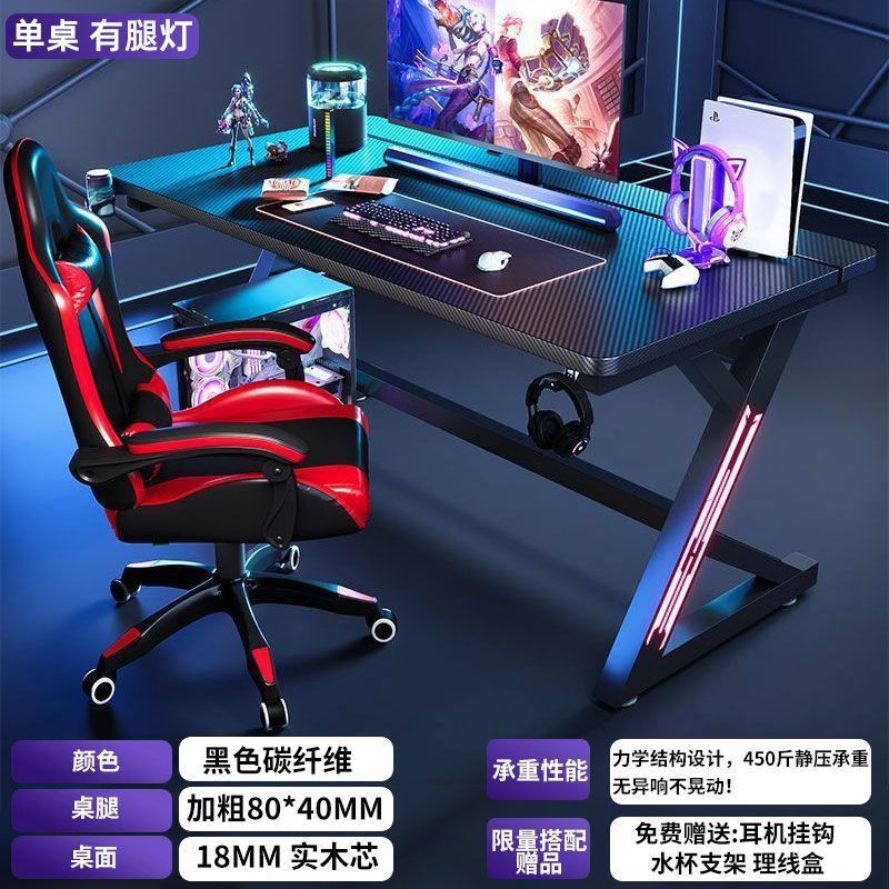 S3 style gaming desk - solid wood desktop computer desk for home use - compatible with robotic arms - carbon fiber workstation
