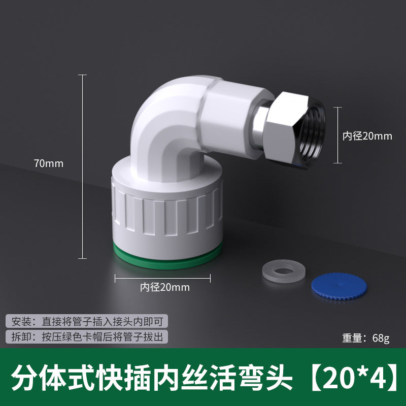 Ppr water pipe quick connector free of heat fusion quick plug 20pe ball valve tee quick connector elbow straight plug union joint accessories
