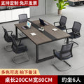 Conference table - modern minimalist long table for meeting rooms, reception, and negotiations - simple workstation desk and chair set