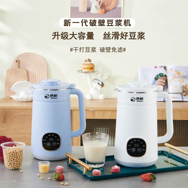 Spot wholesale large-capacity soybean milk machine 1500ml automatic silent slag-free machine intelligent one-click cleaning wall breaker