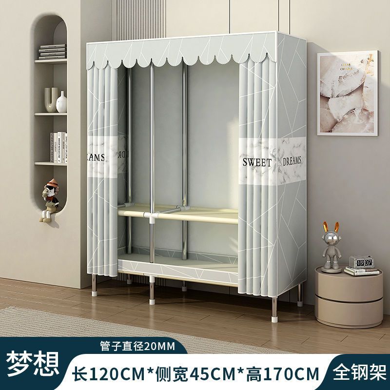 Simple wardrobe assembly steel pipe thickenedthickened home rental bedroom fabric steel frame storage steel pipe wardrobe