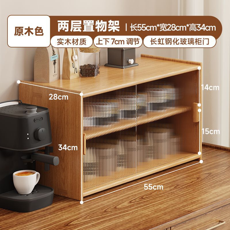 Solid wood dustproof cup holder changhong glass tea set storage cabinet cup water cup coffee cup storage rack desktop storage box