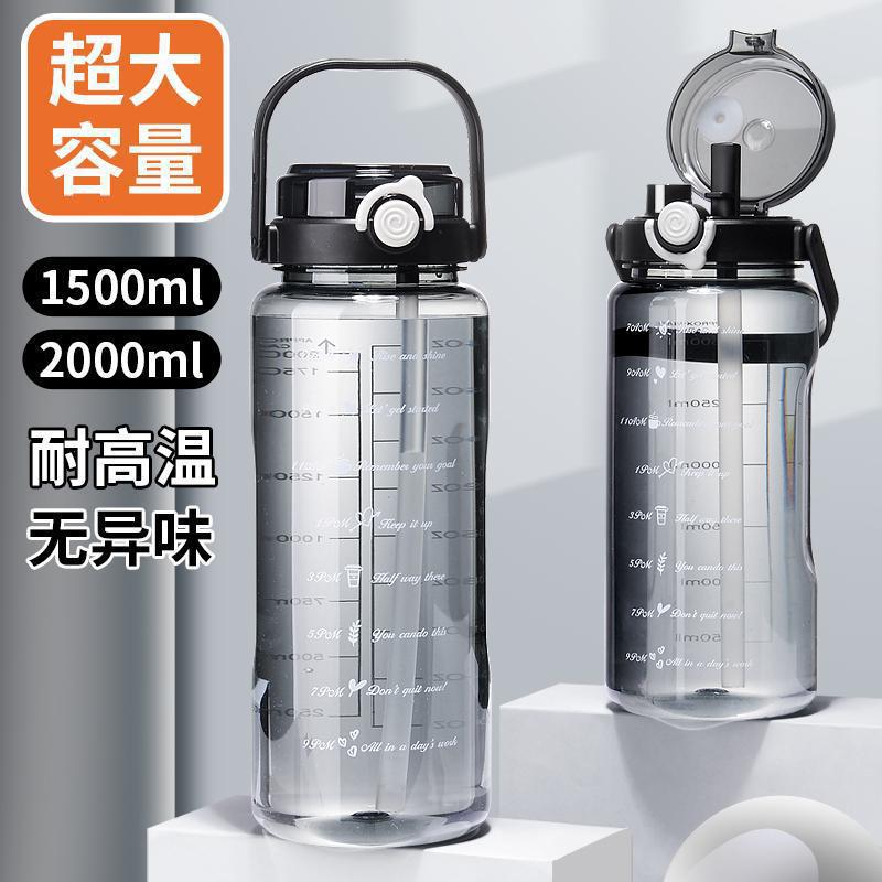 Summer new arrival: large capacity sports water bottle - high temperature resistant, dual-drink spout, drop-proof, portable fitness bottle, stylish plastic cup