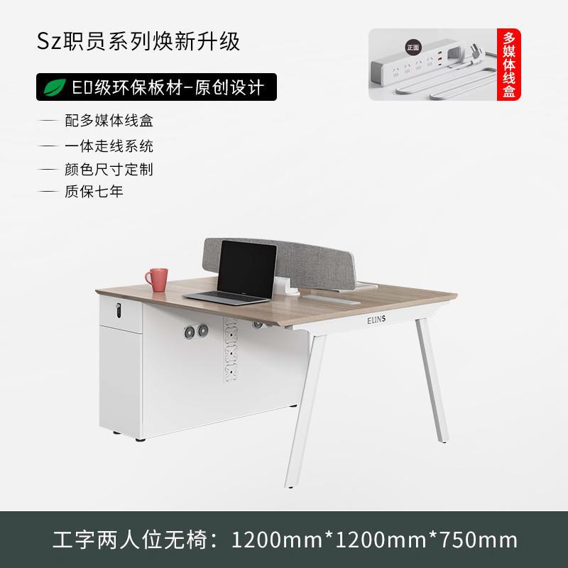 Office desk and chair set - minimalist modern design - available in 4, 6, and 8-seater configurations - ideal for staff, office workstations, and manager's desks