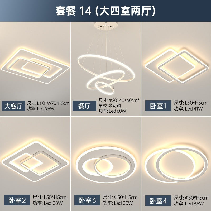 Lighting combination whole house package smart Tmall elf modern love home modern simple atmosphere living room light ceiling light