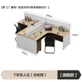 T-shaped two-person [table + cabinet + chair] (delivery included)