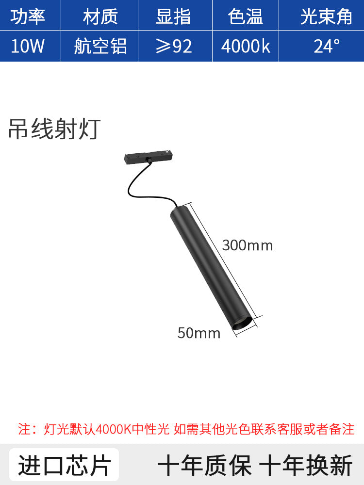 Home magnetic track lighting design combo kit - living room, bedroom, no main light, recessed led linear lighting