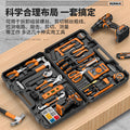 Multi-purpose home tool set - all-in-one hardware repair kit for diy, home improvement, and electrical work - includes cordless drill for car use