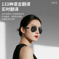 Hyundai sg8pro bluetooth smart ai translation glasses simultaneous interpretation real-time uv protection listening to music