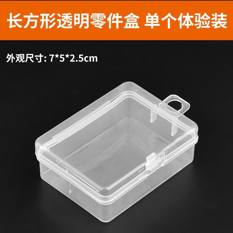 Multi-compartment parts box, transparent plastic organizer for small screws, tool and electronic component storage, drill bit and accessory grid box