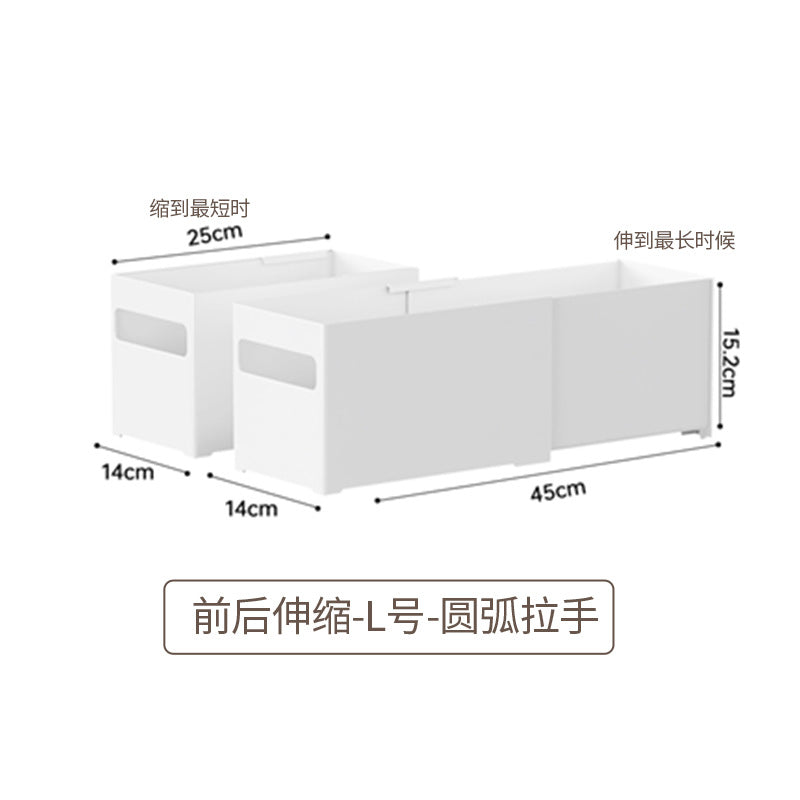 Kitchen Storage Cabinet Telescopic Storage Box Desktop Cosmetics Mask Finishing Multifunctional Drawer Telescopic Separator Box