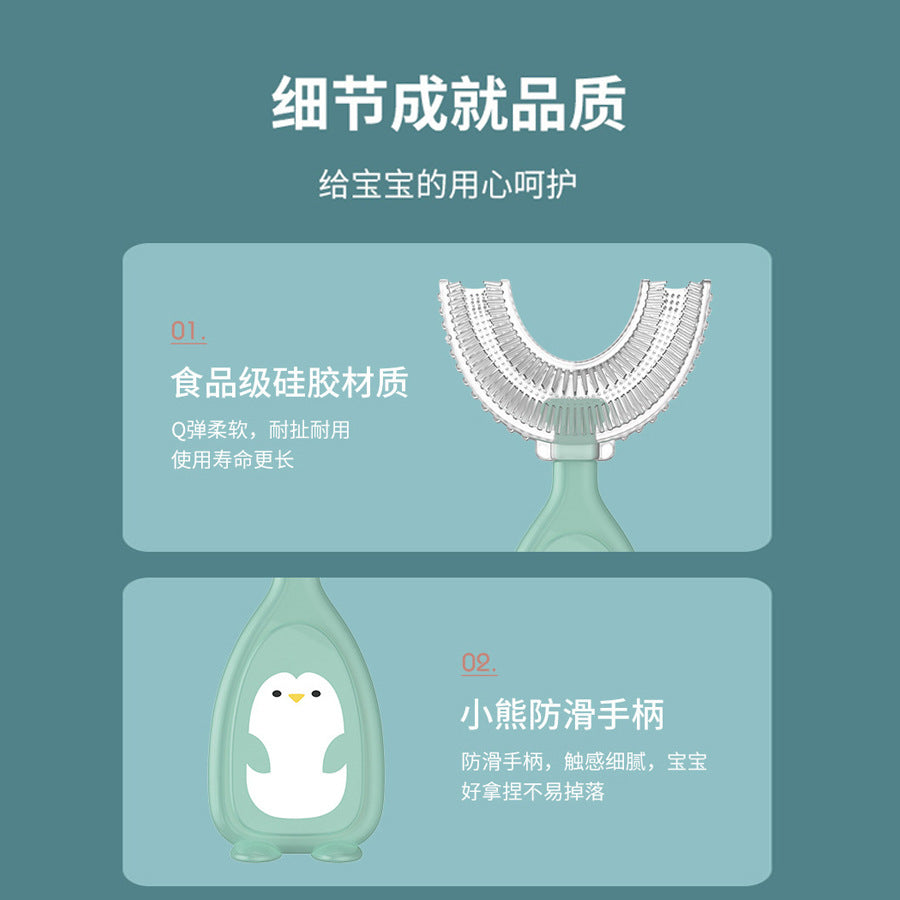 Children's u-shaped toothbrush Soft bristle silicone toothbrush Baby oral cleaning toothbrush Children's toothbrush wholesale