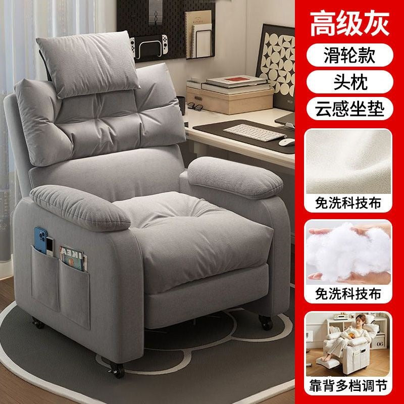 Computer chair bedroom game gaming chair living room with footrest floor-standing for home study sedentary adjustable sofa chair