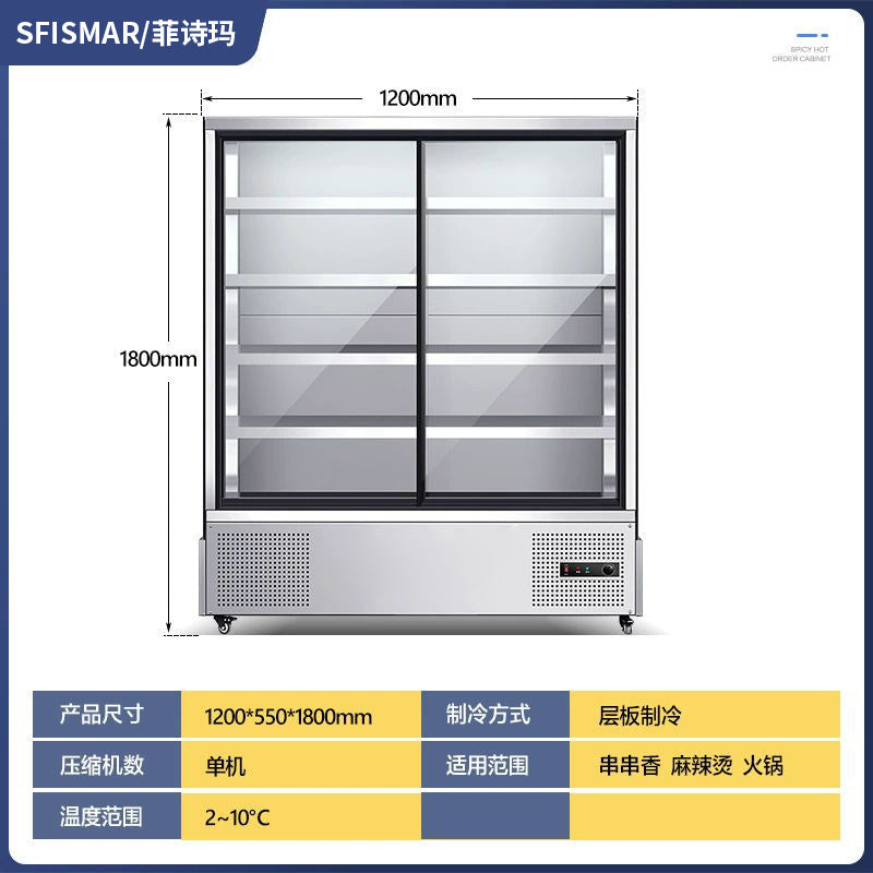 Malatang cold dish display cabinet, maocai skewers ordering cabinet, cost-effective, energy-saving and power-saving fresh-keeping cabinet