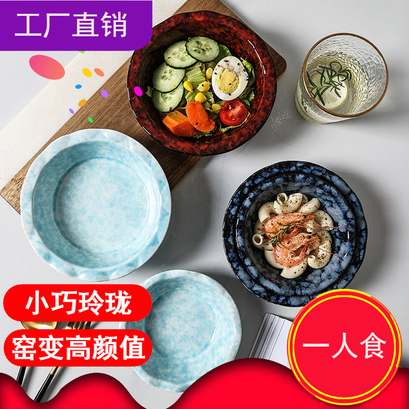 Japanese-style creative fruit & vegetable dessert salad bowl - microwave safe rice bowl - solid color ceramic with lace trim