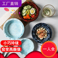 Japanese-style creative fruit & vegetable dessert salad bowl - microwave safe rice bowl - solid color ceramic with lace trim