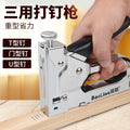 Baojun manual three-purpose nail gun code nail gun woodworking pneumatic martin gun u-shaped nail t-shaped door nail gun tool
