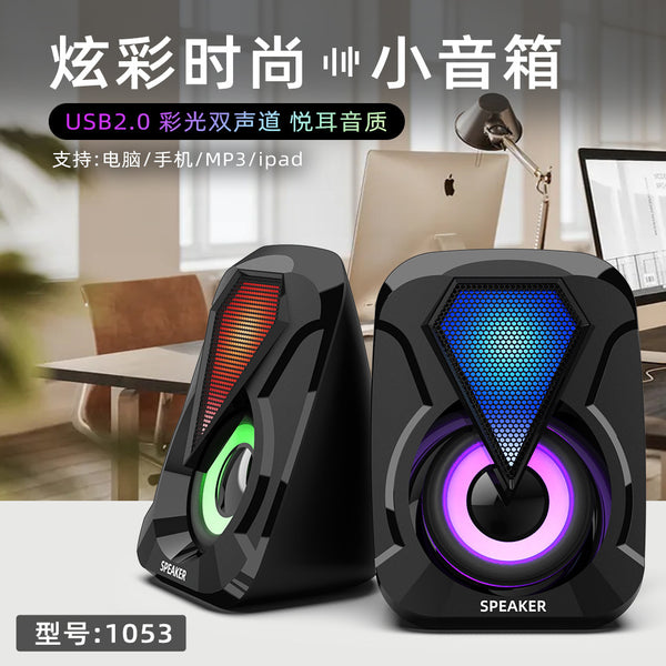 Cross-border RGB Desktop Laptop Mobile USB Audio Mini Desktop Home Office Subwoofer Speaker