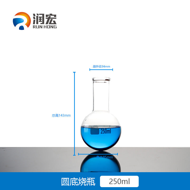 Long neck flat bottom flask round bottom flask manufacturers supply experimental equipment experimental flask laboratory borosilicate glass
