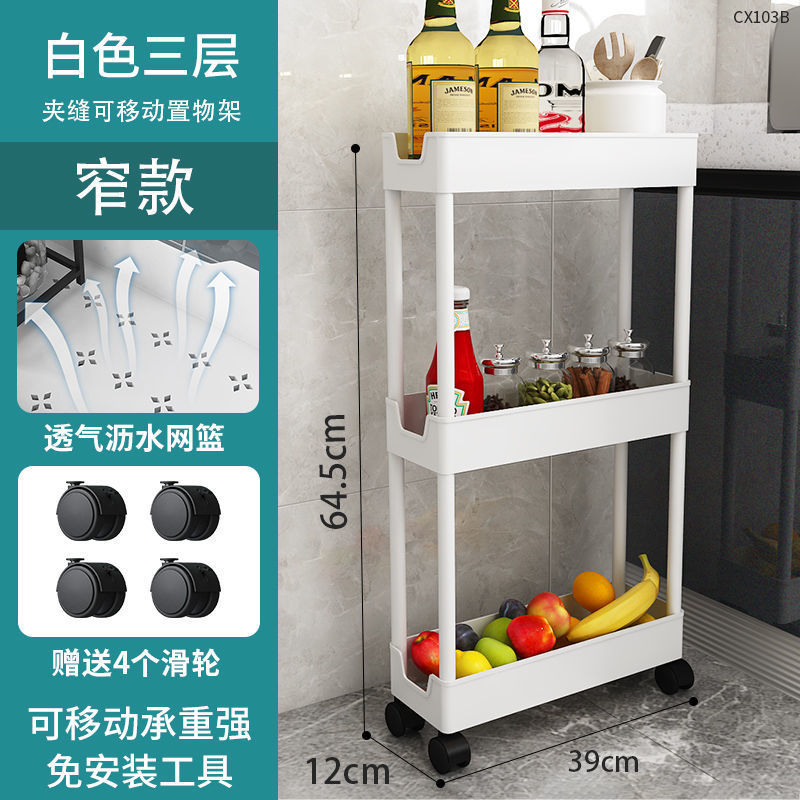 Removable trolley rack Bedroom snacks Cosmetics Multi-layer bedside storage rack Kitchen storage rack