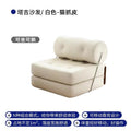 Single sofa small apartment living room tofu block tajine sofa bed foldable dual-purpose cream style modular lazy sofa