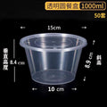 Disposable takeout containers, home-use clear plastic bowls, commercial fast food boxes, food-grade lunch boxes, tableware