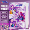 Labubu cartoon animation piggy bank new arrival book style girl girl safe savings box exquisite book cover imitation