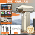 Violent fan industrial brushless hair dryer turbine duct strong storm fan lithium battery car dust collector water blower