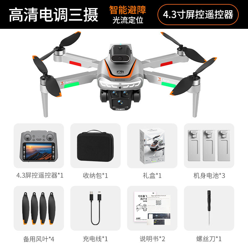 M3 drone 4.3inch large screen remote control brushless long endurance intelligent obstacle avoidance hd aerial photography remote control aircraft toy
