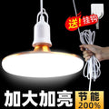 Super bright flying saucer light led bulb with cord plug switch plug-in light hanging chandelier e27 lamp holder for home dormitory